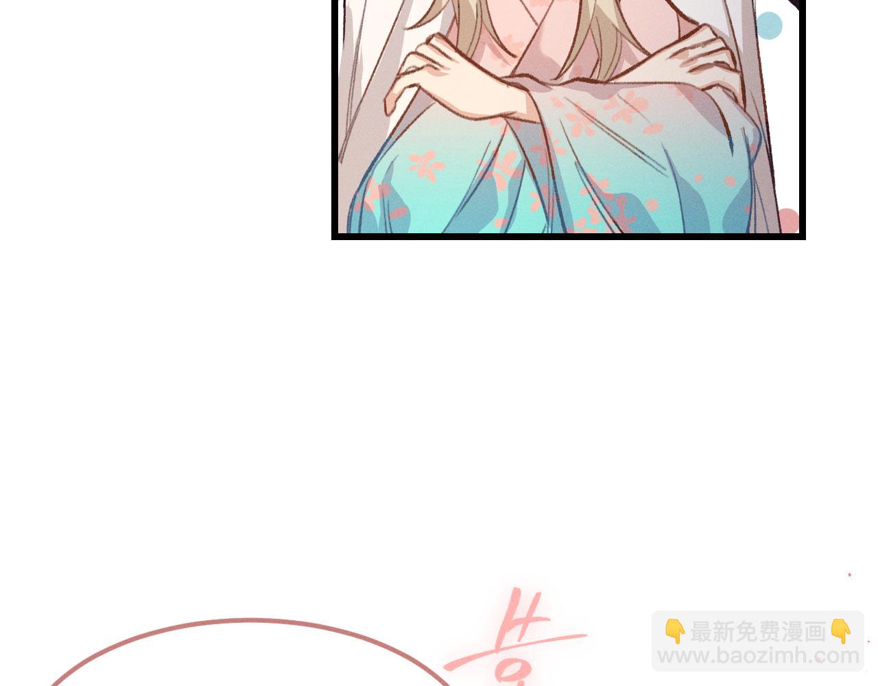 第26话 狐妖向他跑来(1/4)-第27话