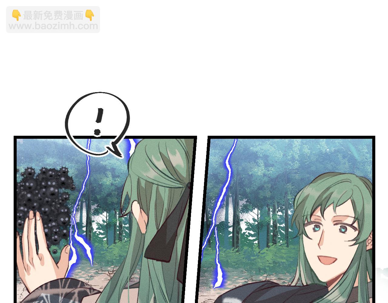 第26话 狐妖向他跑来(1/4)-第27话