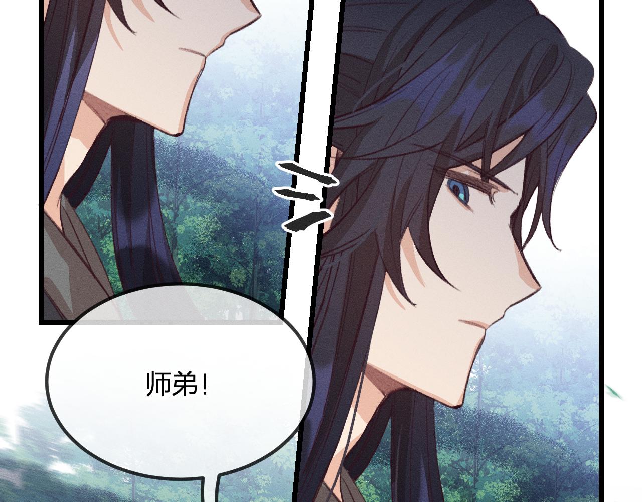 第26话 狐妖向他跑来(1/4)-第27话