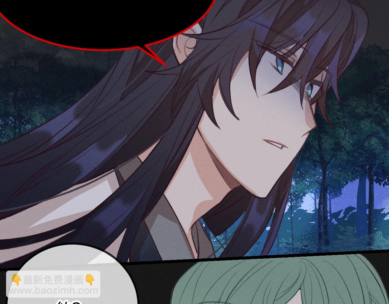 第26话 狐妖向他跑来(1/4)-第27话