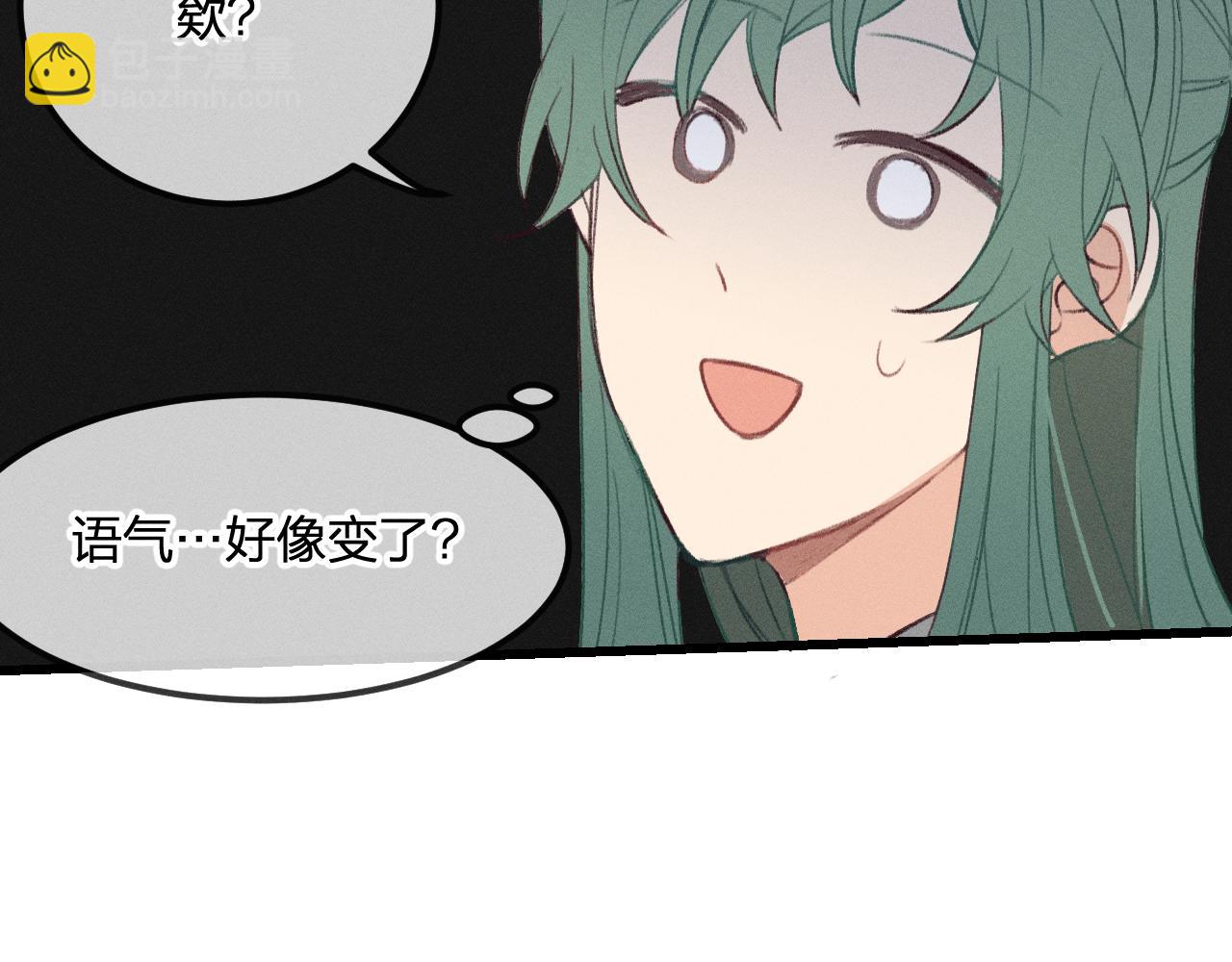 第26话 狐妖向他跑来(1/4)-第27话