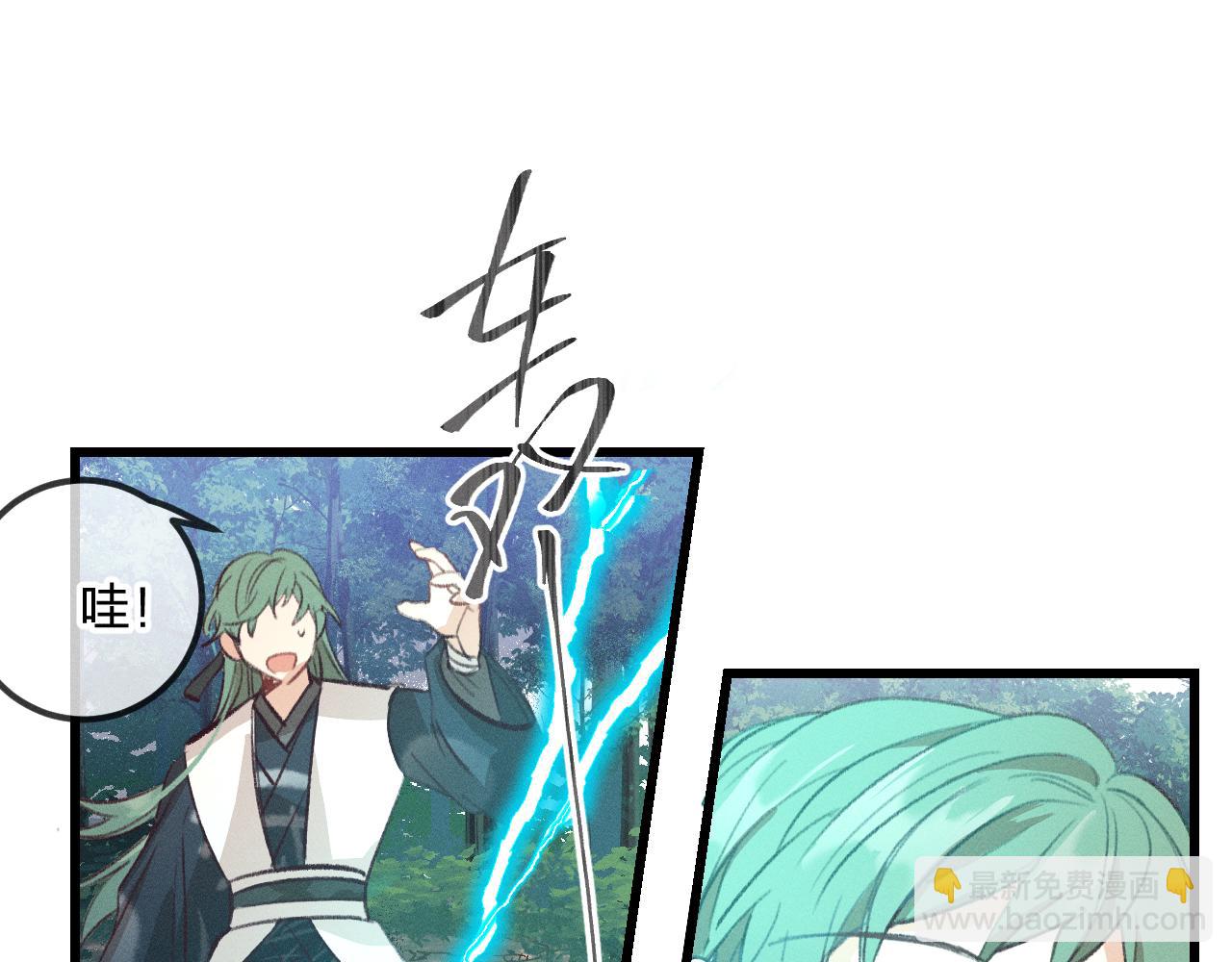 第26话 狐妖向他跑来(1/4)-第27话