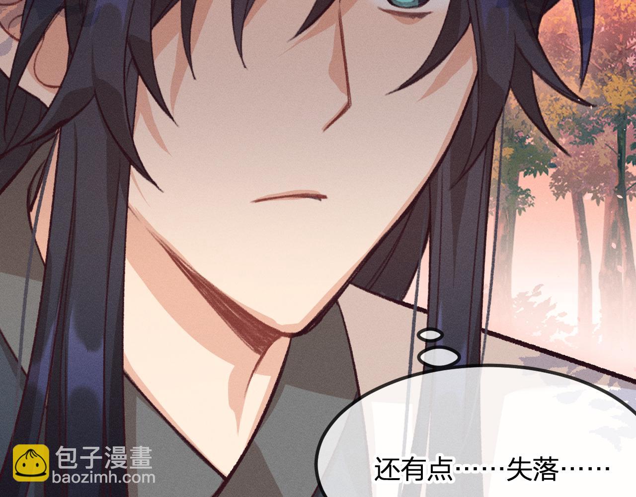 第28话 狐妖只是在笑(1/3)-第29话