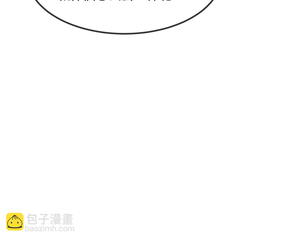 第28话 狐妖只是在笑(1/3)-第29话