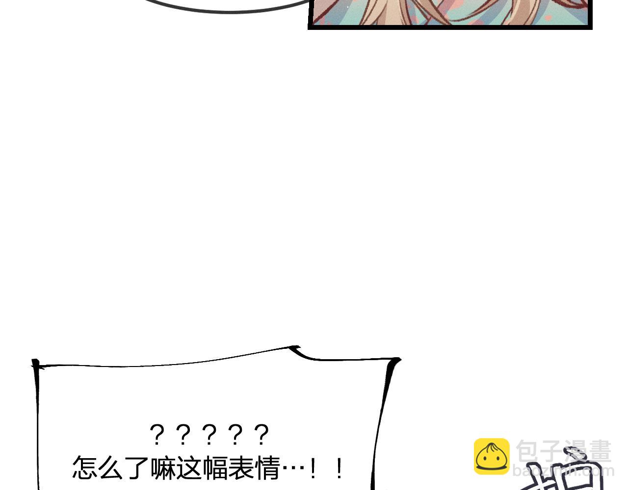 第28话 狐妖只是在笑(1/3)-第29话