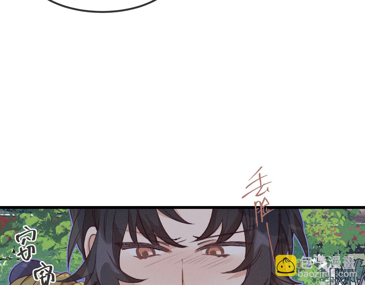 第30话 狐妖他生气了(1/3)-第31话