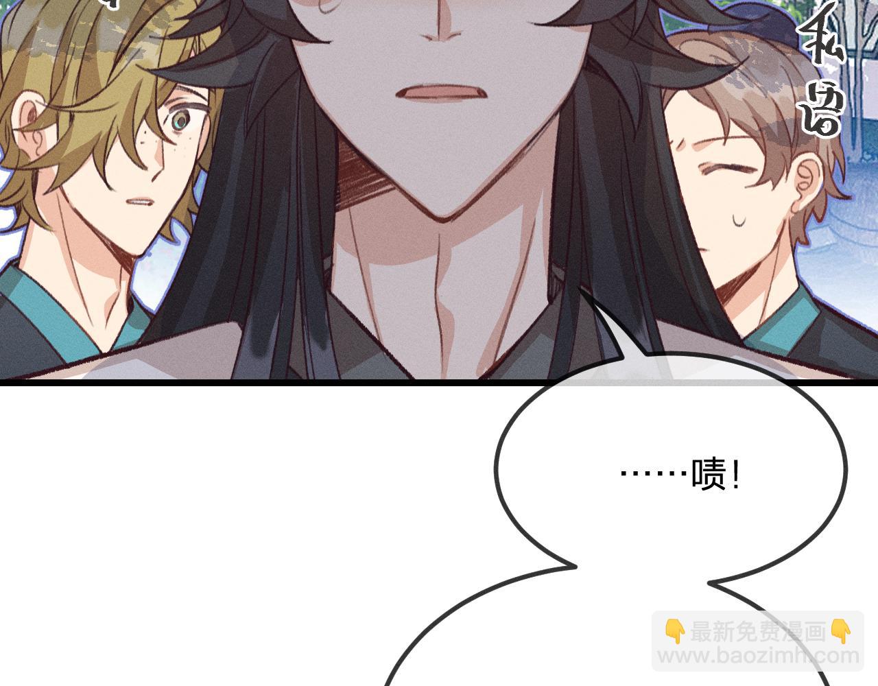 第30话 狐妖他生气了(1/3)-第31话