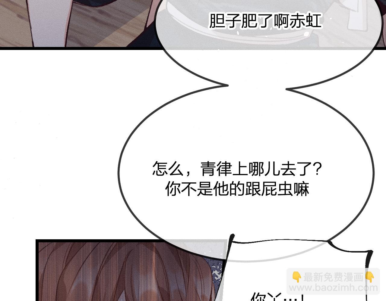 第32话 道士来算账了（上）(1/3)-第33话