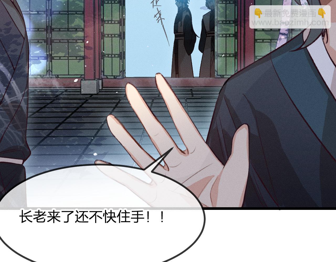 第32话 道士来算账了（上）(1/3)-第33话