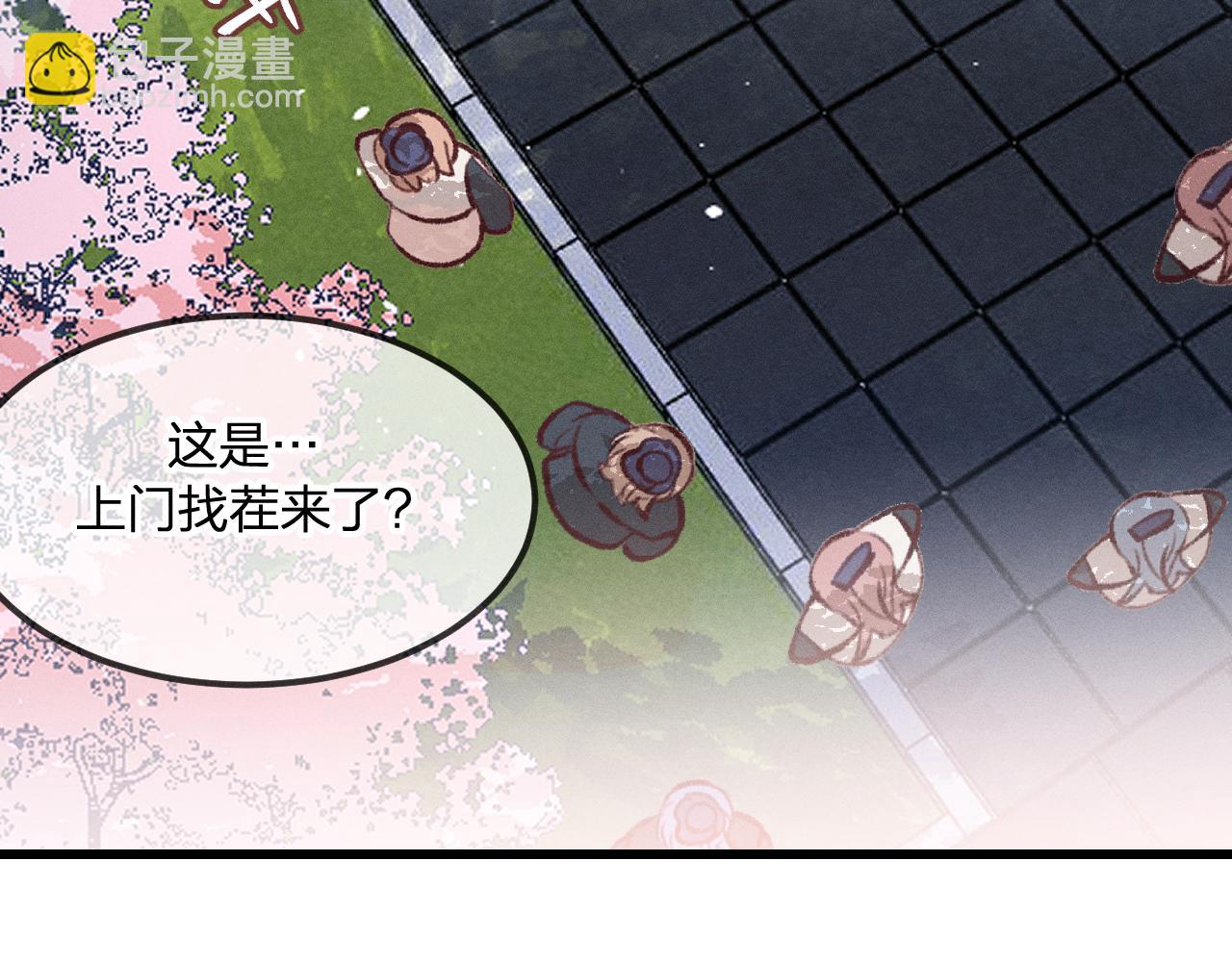 第32话 道士来算账了（上）(1/3)-第33话