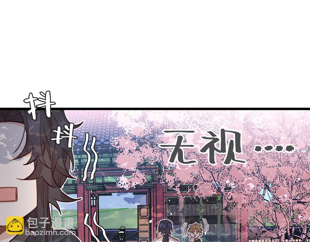 第32话 道士来算账了（上）(1/3)-第33话