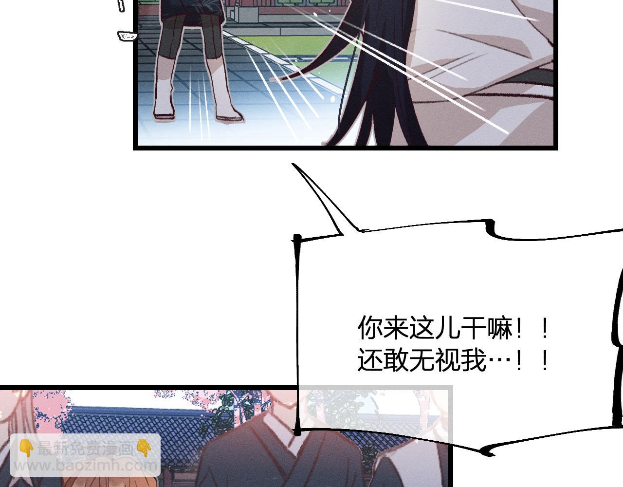 第32话 道士来算账了（上）(1/3)-第33话