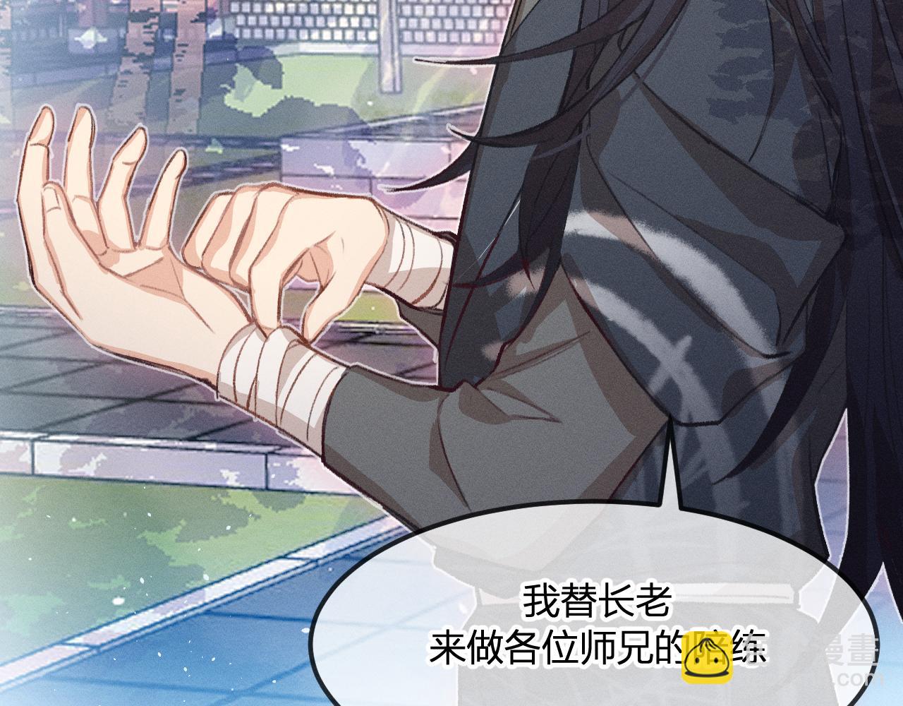 第32话 道士来算账了（上）(1/3)-第33话