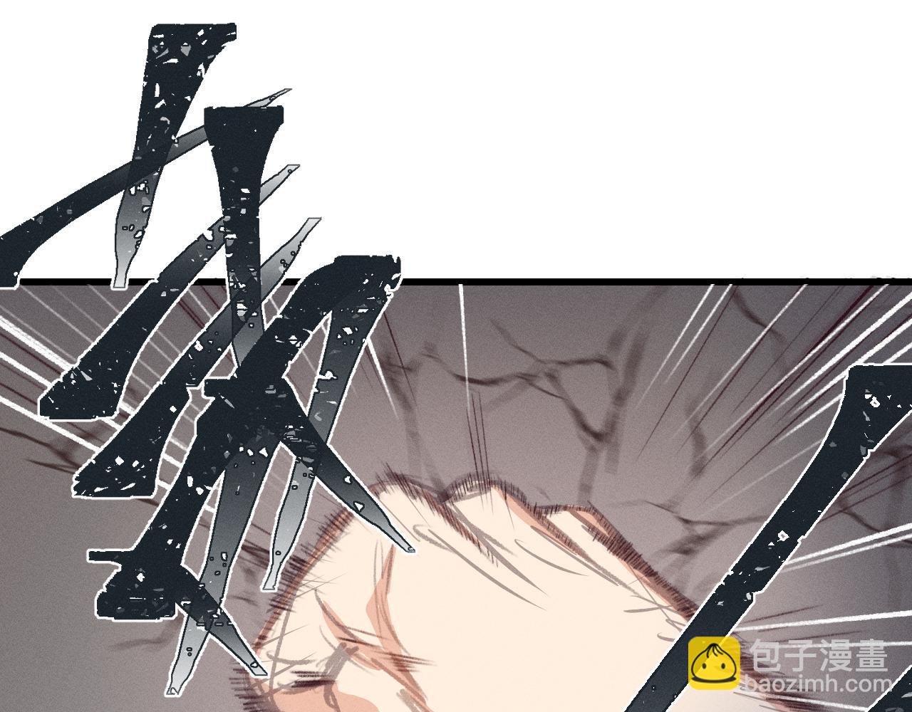 第32话 道士来算账了（上）(1/3)-第33话