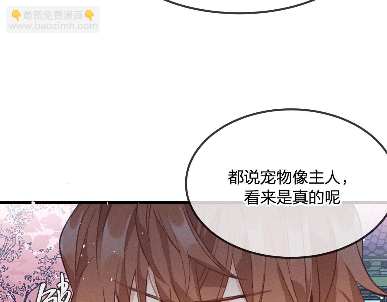 第32话 道士来算账了（上）(1/3)-第33话