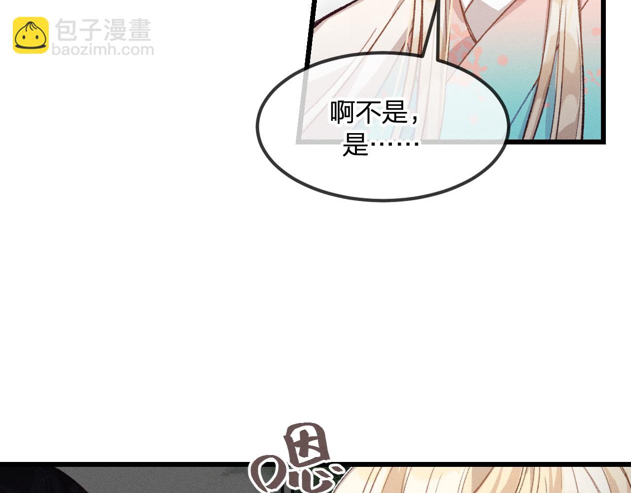 第34话 执意去赴约了(1/4)-第35话