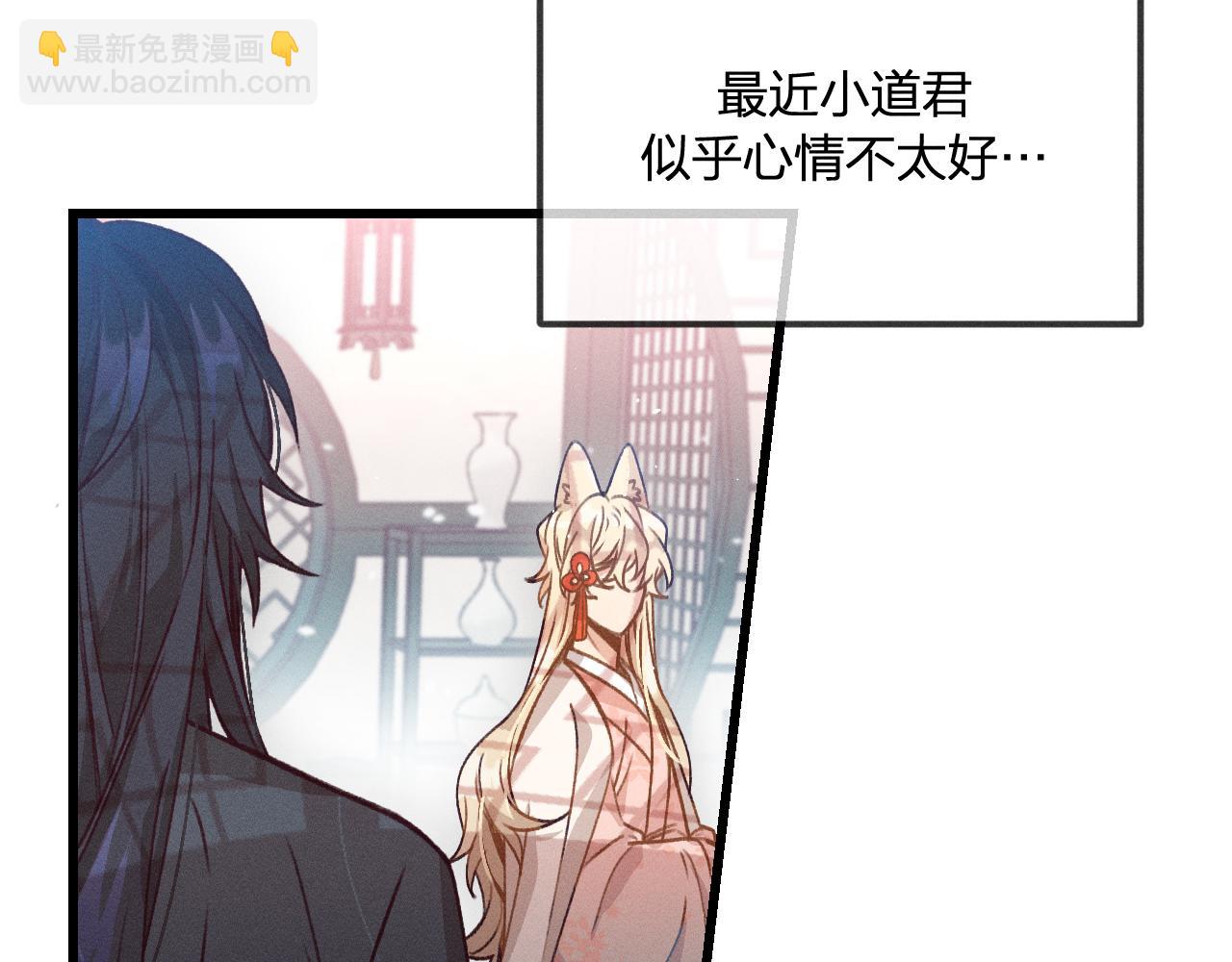 第34话 执意去赴约了(1/4)-第35话