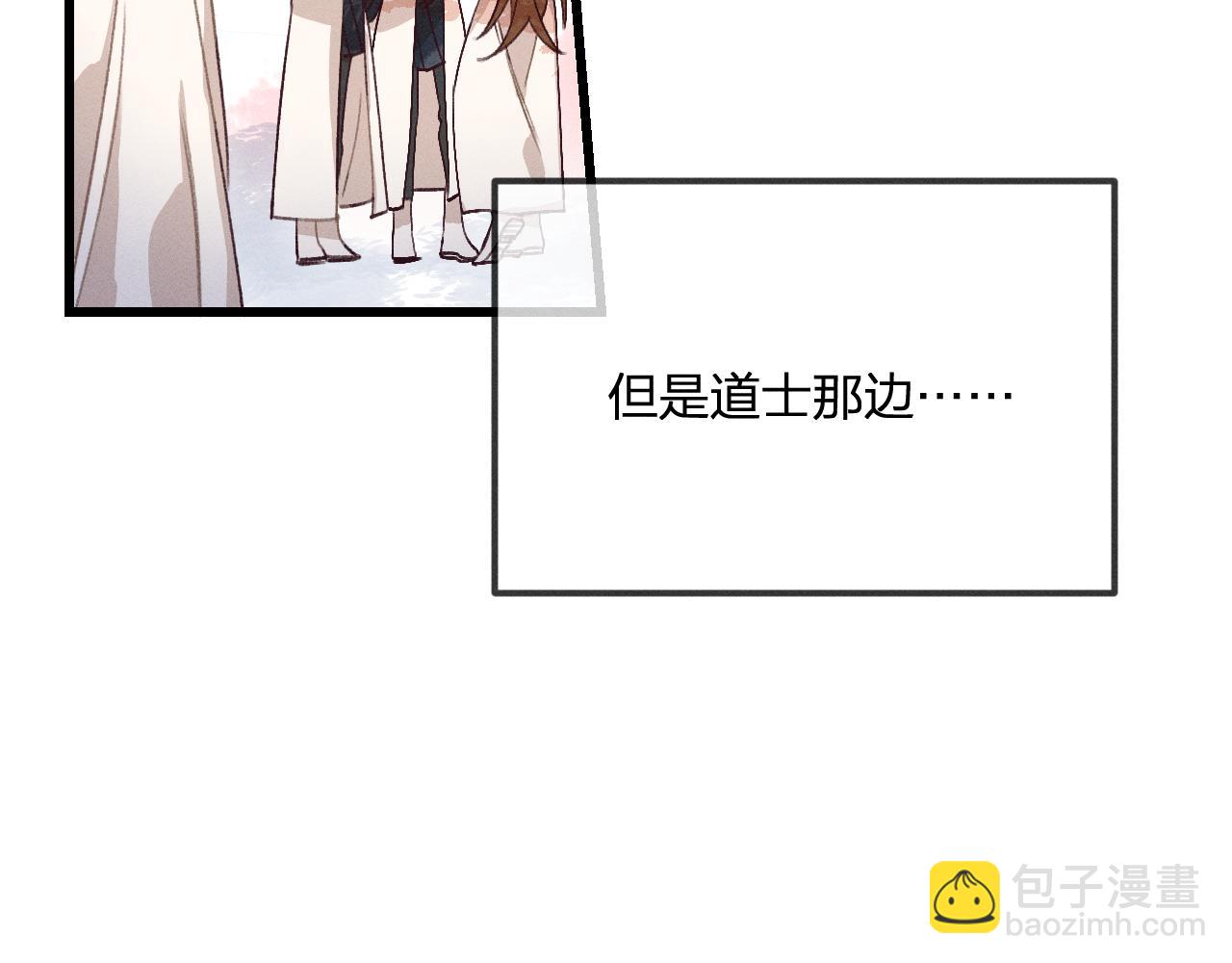 第34话 执意去赴约了(1/4)-第35话