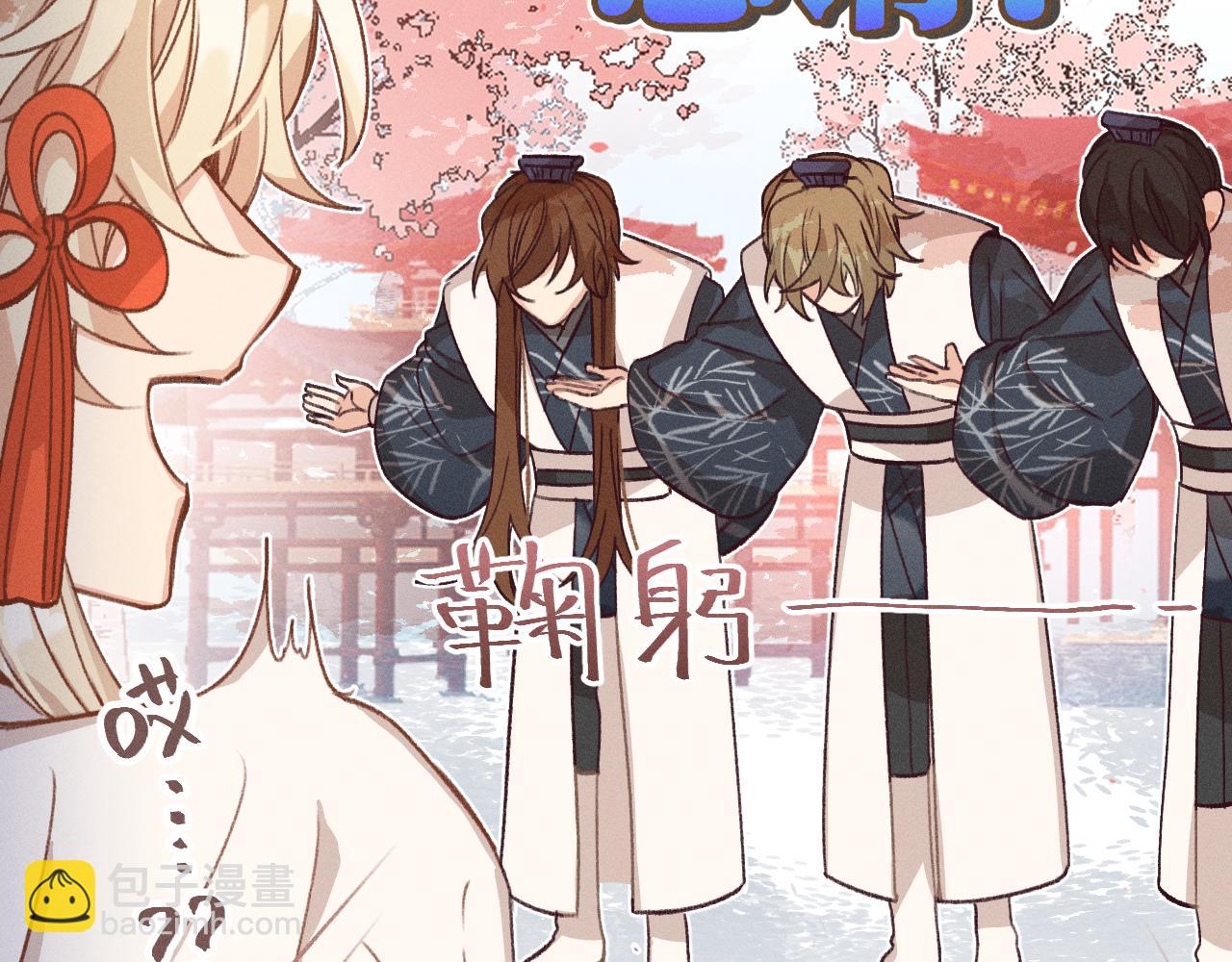 第34话 执意去赴约了(1/4)-第35话