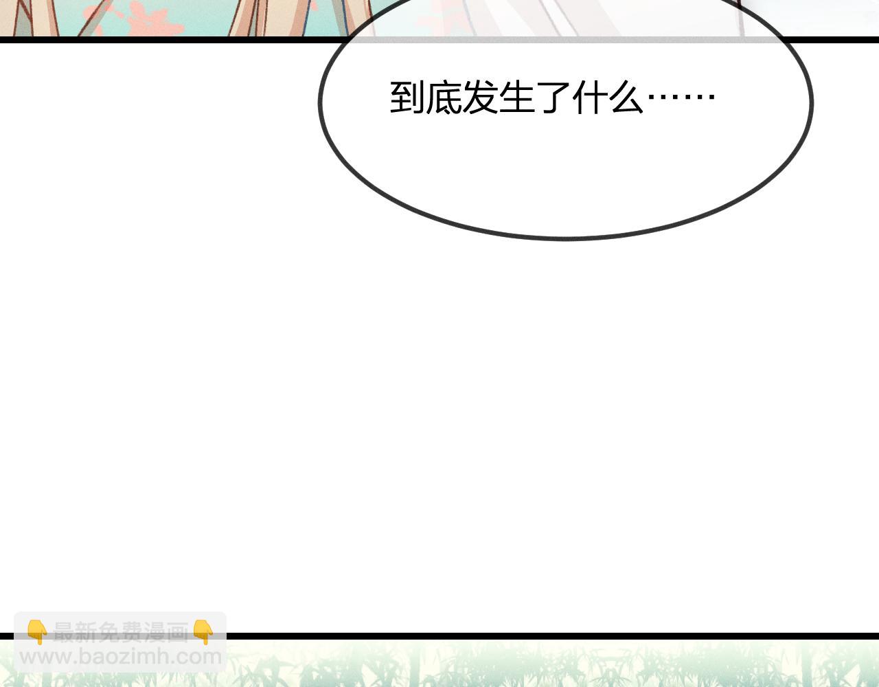 第34话 执意去赴约了(1/4)-第35话