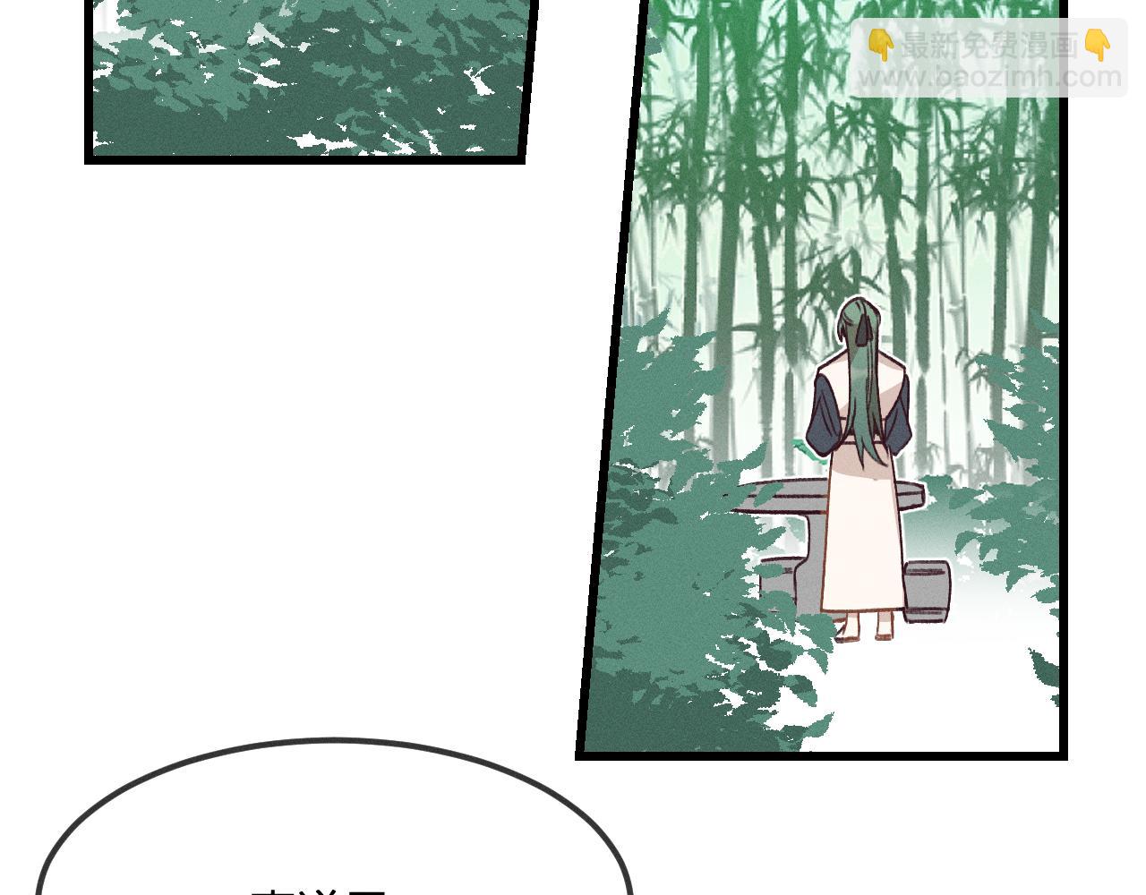 第34话 执意去赴约了(1/4)-第35话