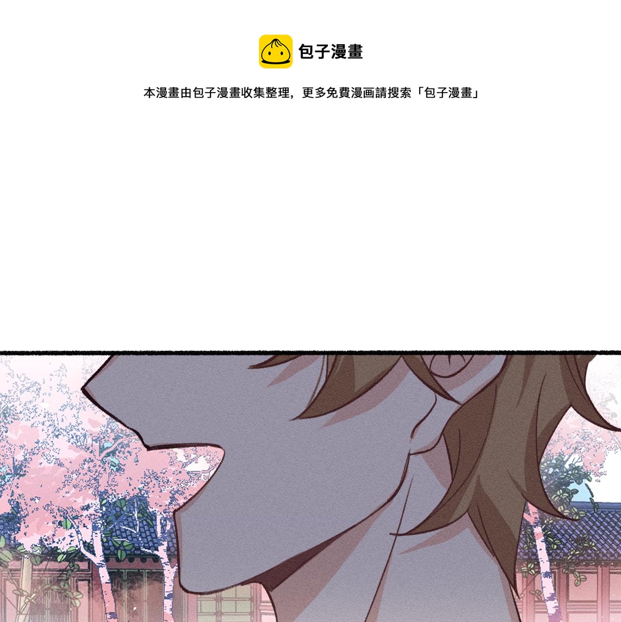 第36话 道士他开窍了（上）(1/2)-第37话