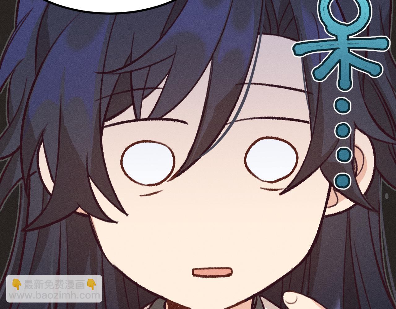 第36话 道士他开窍了（上）(1/2)-第37话