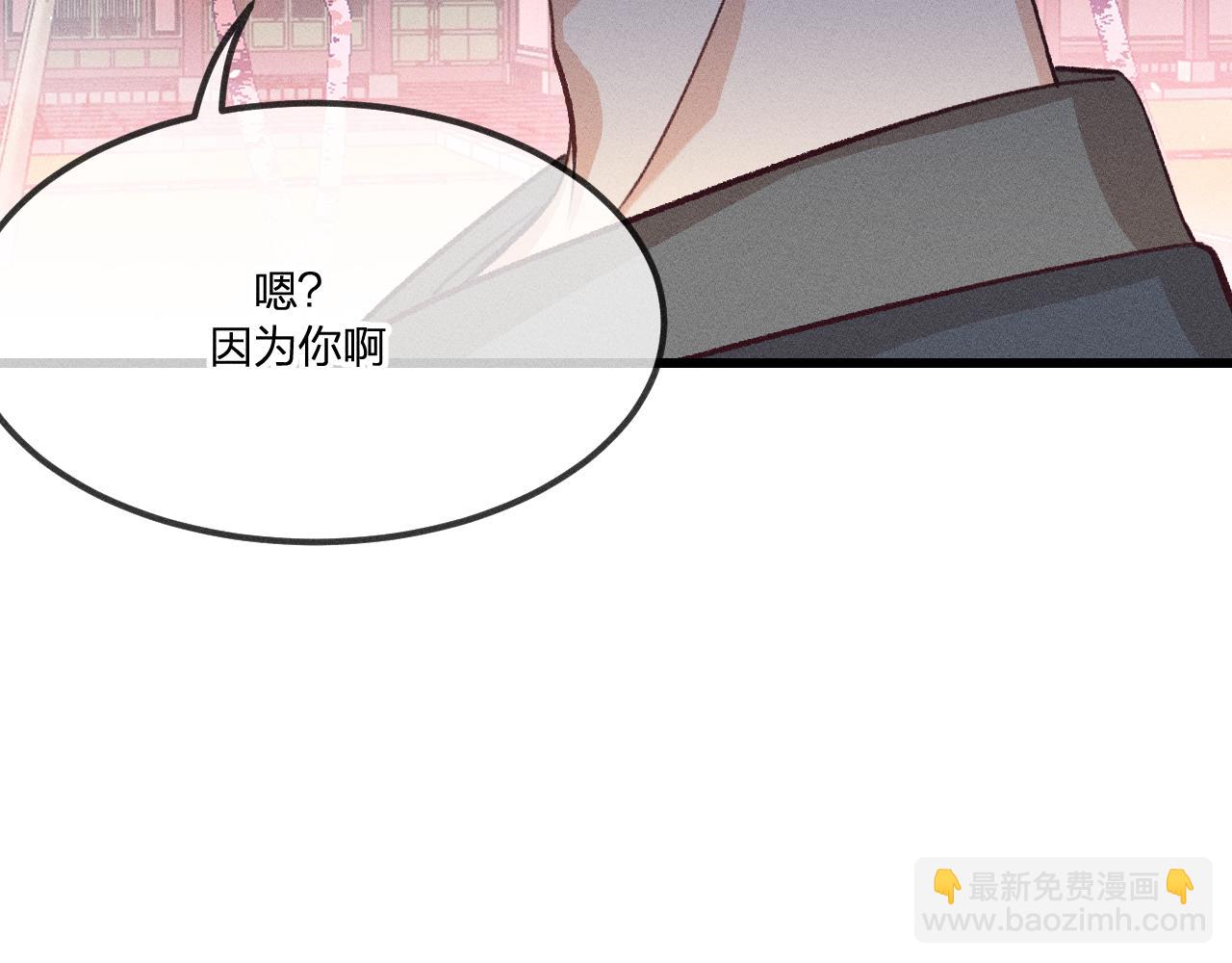 第36话 道士他开窍了（上）(1/2)-第37话