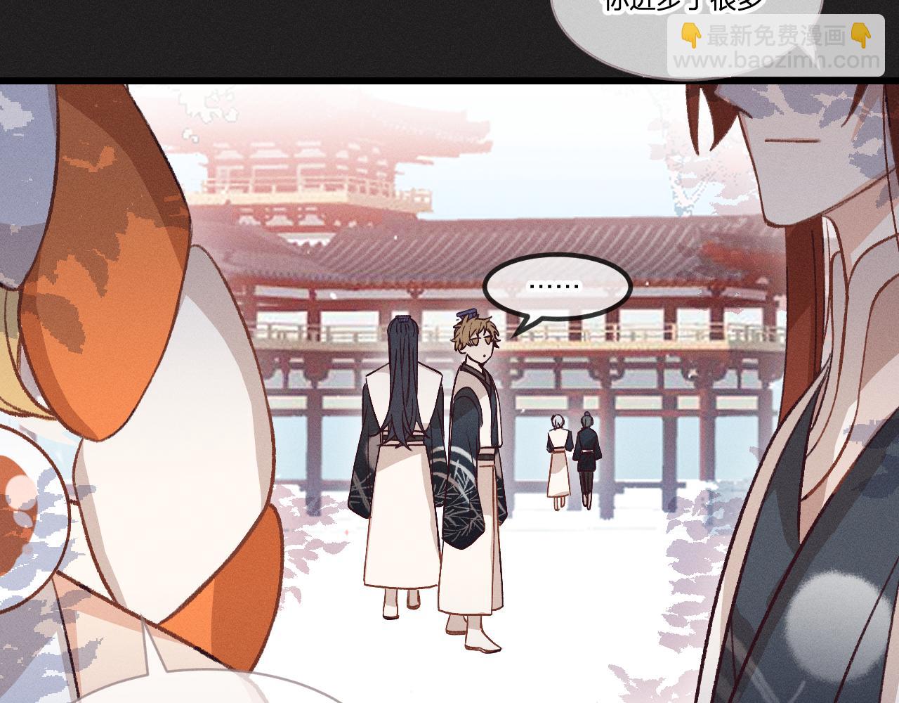 第36话 道士他开窍了（上）(1/2)-第37话