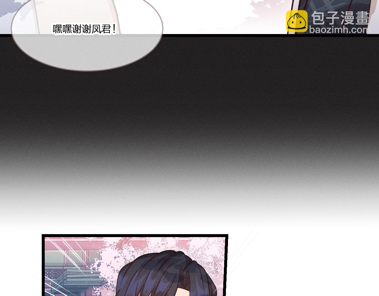 第36话 道士他开窍了（上）(1/2)-第37话