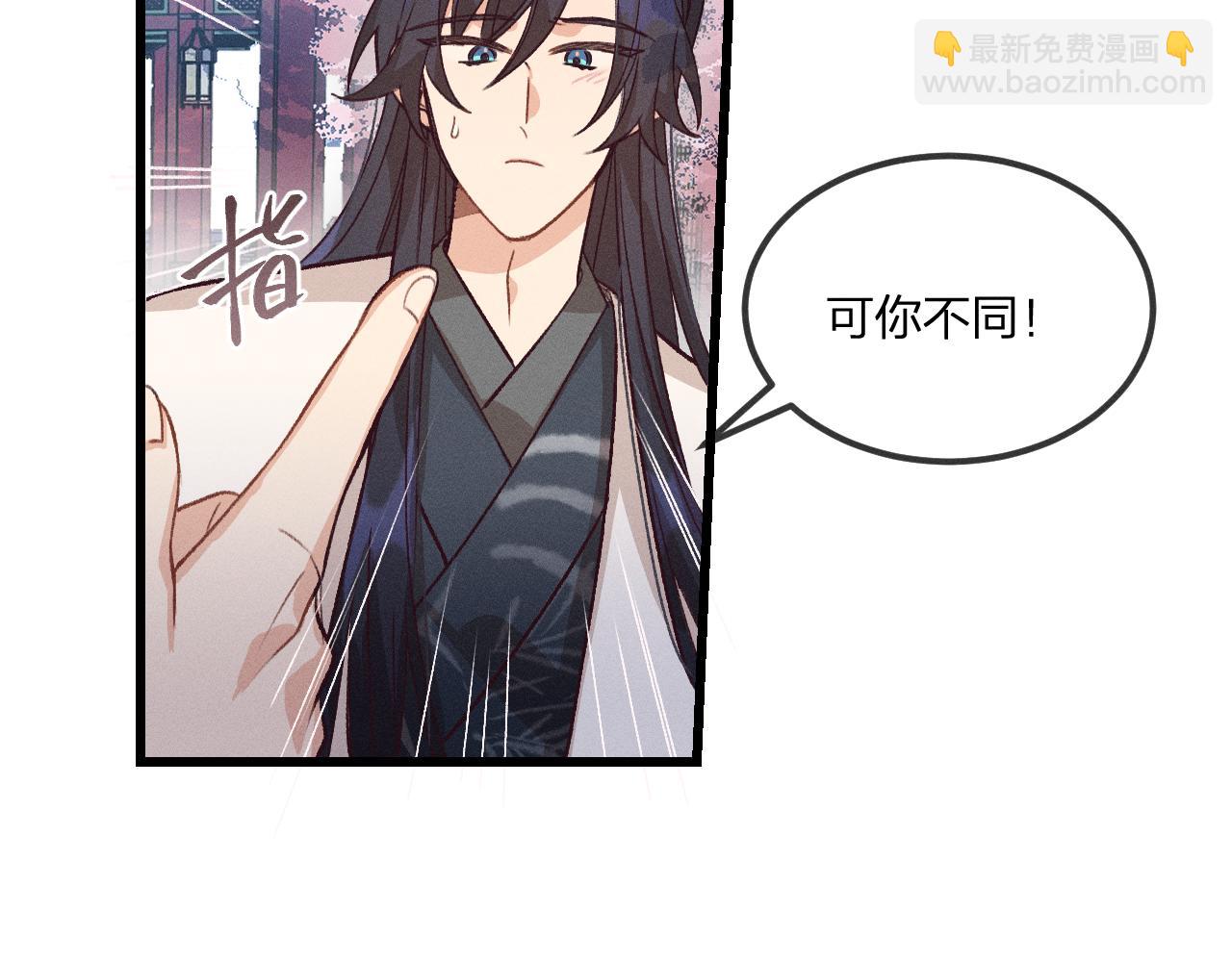 第36话 道士他开窍了（上）(1/2)-第37话