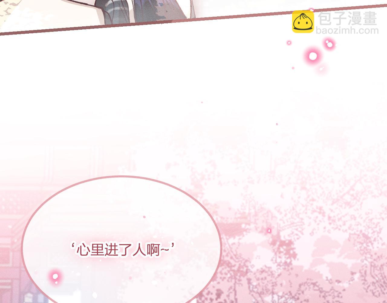 第36话 道士他开窍了（上）(1/2)-第37话