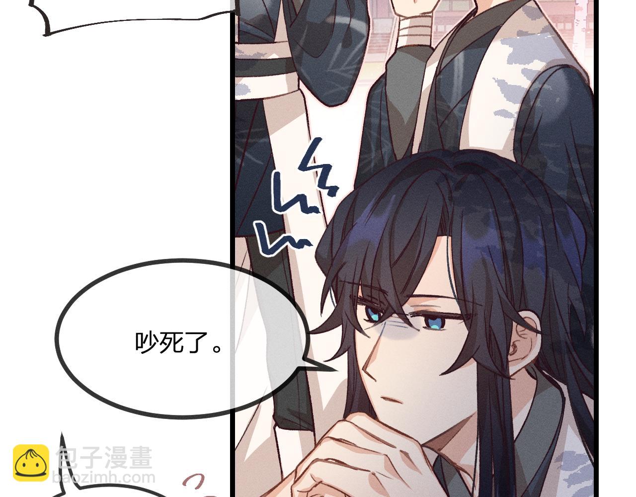 第36话 道士他开窍了（上）(1/2)-第37话