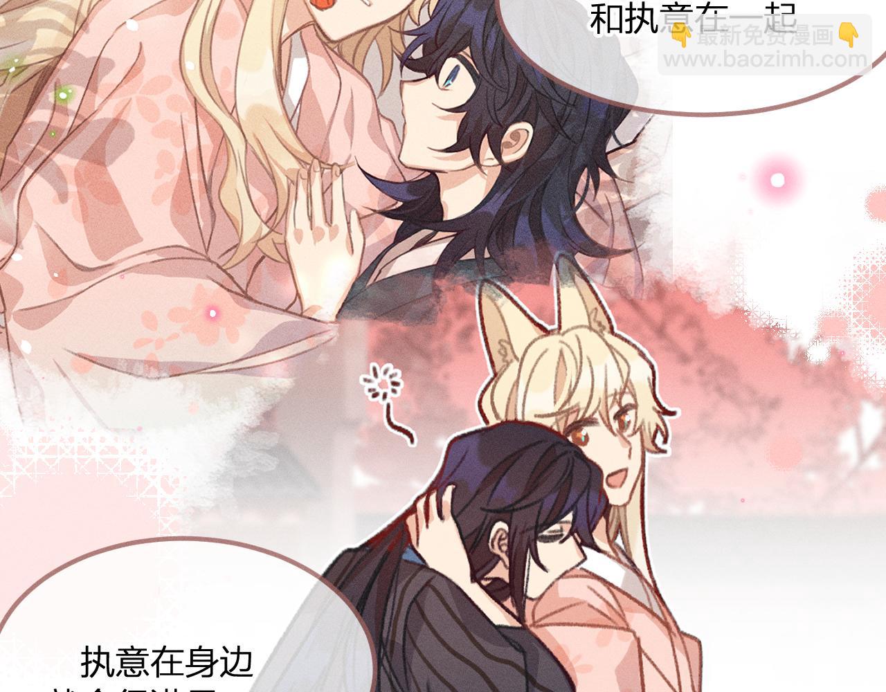 第36话 道士他开窍了（上）(1/2)-第37话