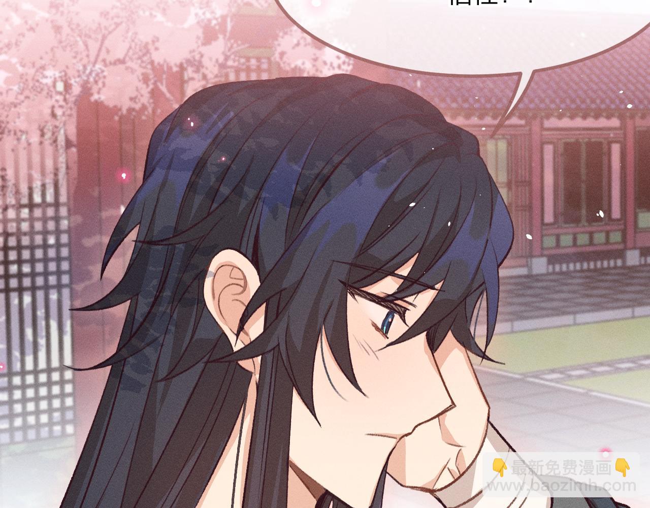 第36话 道士他开窍了（上）(1/2)-第37话