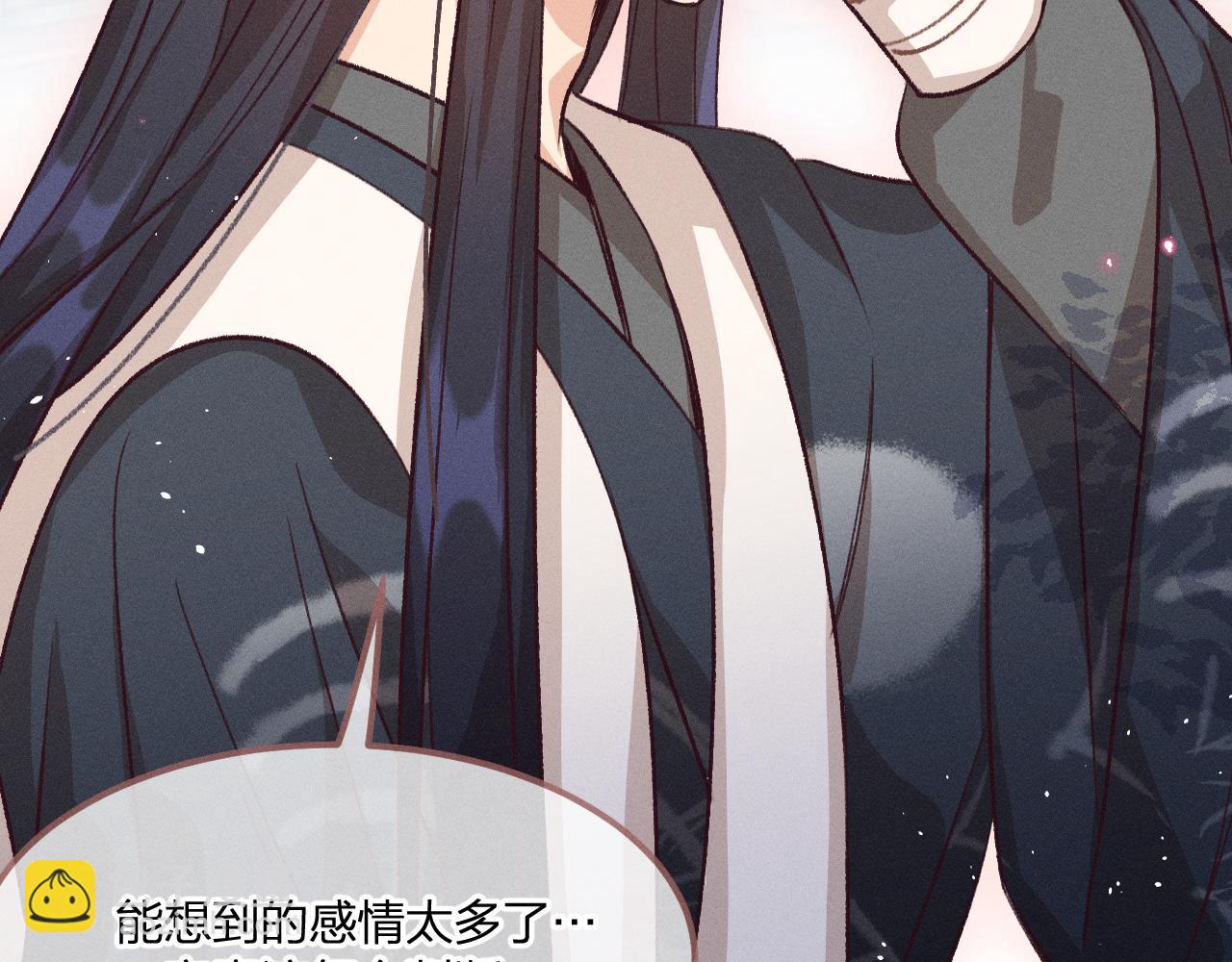 第36话 道士他开窍了（上）(1/2)-第37话