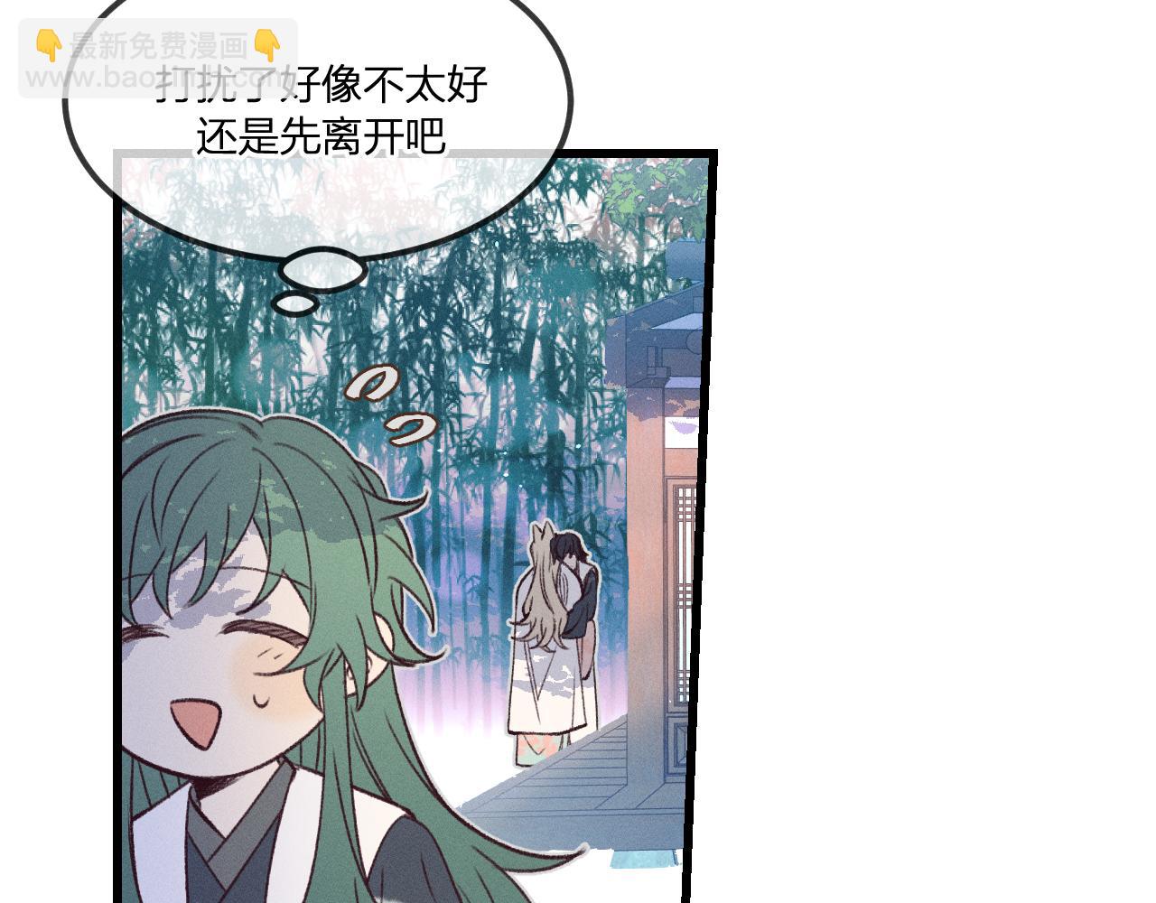 番外  青律和幼儿园(1/3)-第39话