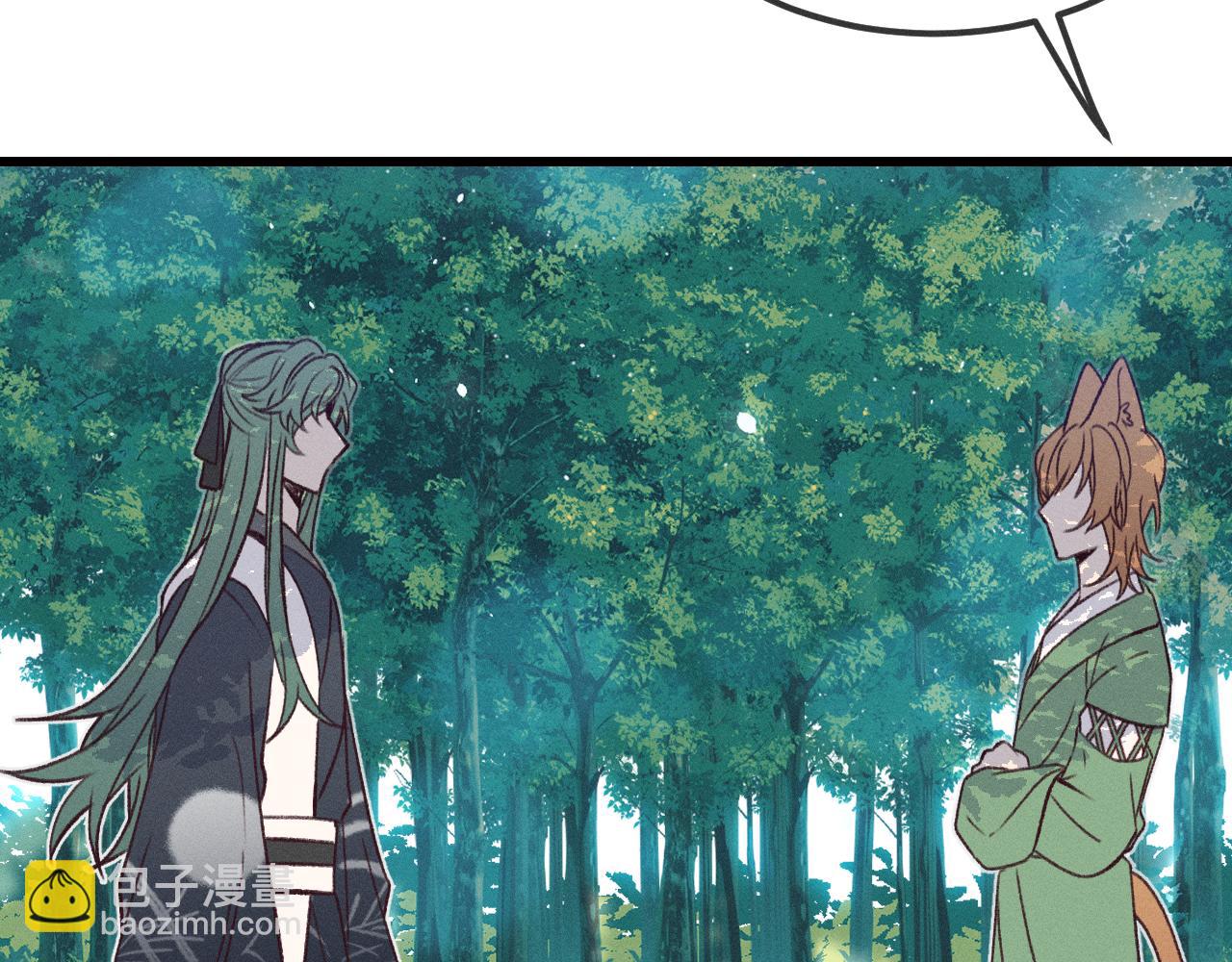 番外  青律和幼儿园(1/3)-第39话