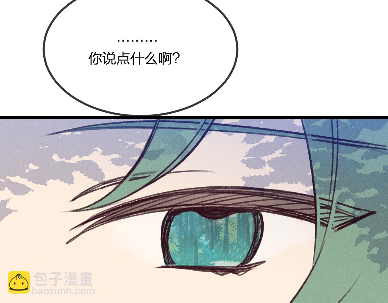 番外  青律和幼儿园(1/3)-第39话