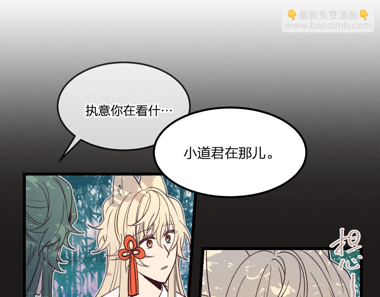 番外  青律和幼儿园(1/3)-第39话