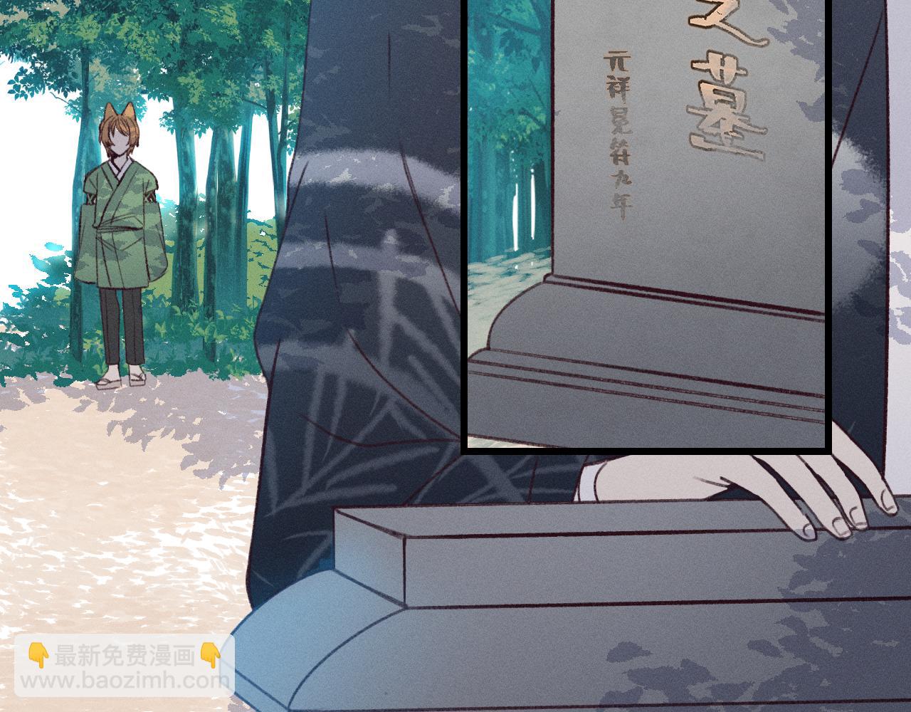 番外  青律和幼儿园(1/3)-第39话