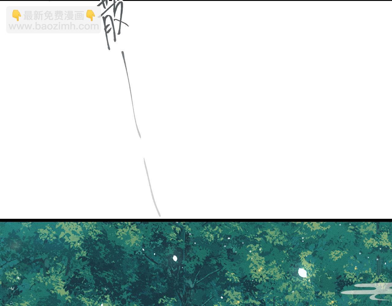 番外  青律和幼儿园(1/3)-第39话