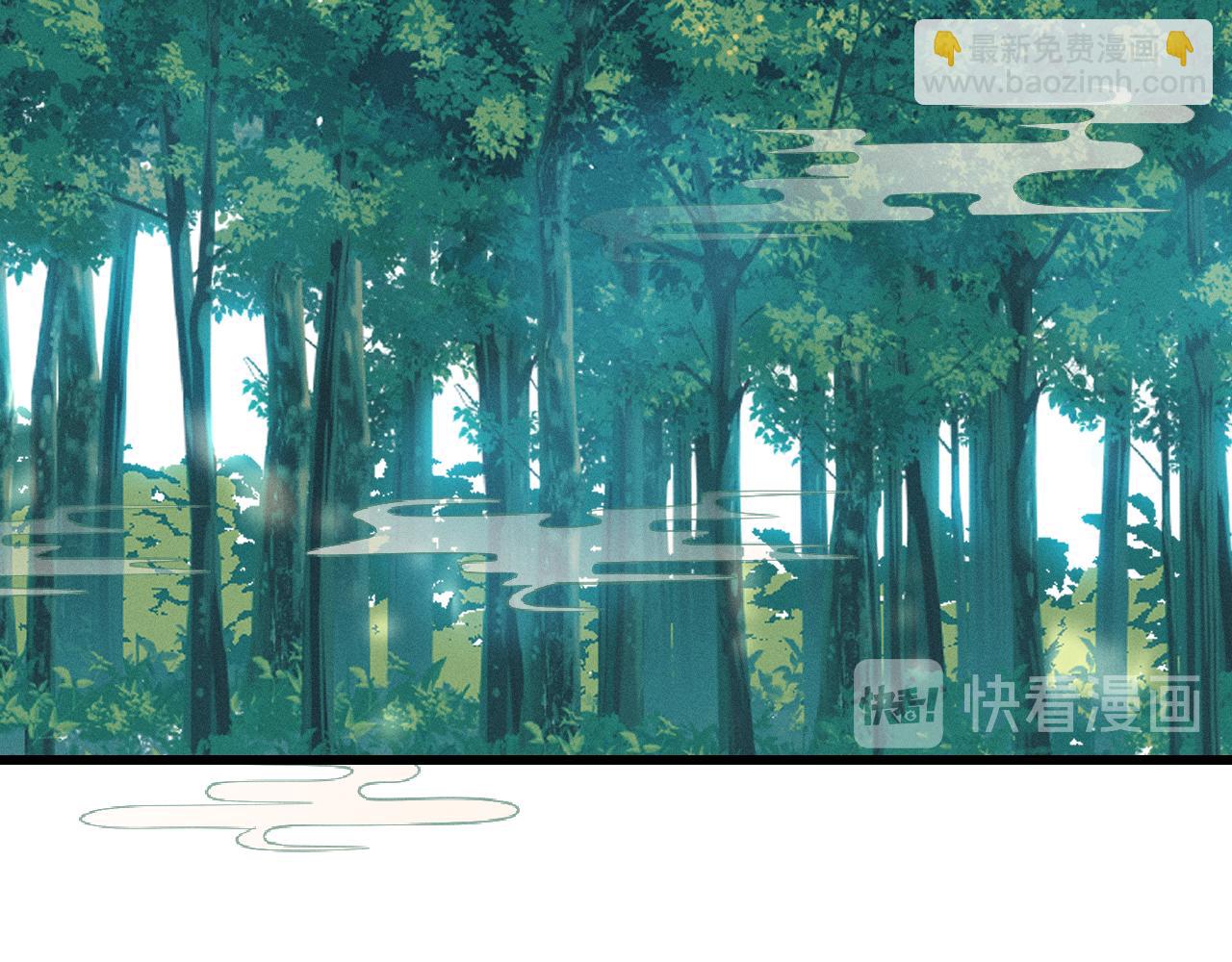 番外  青律和幼儿园(1/3)-第39话