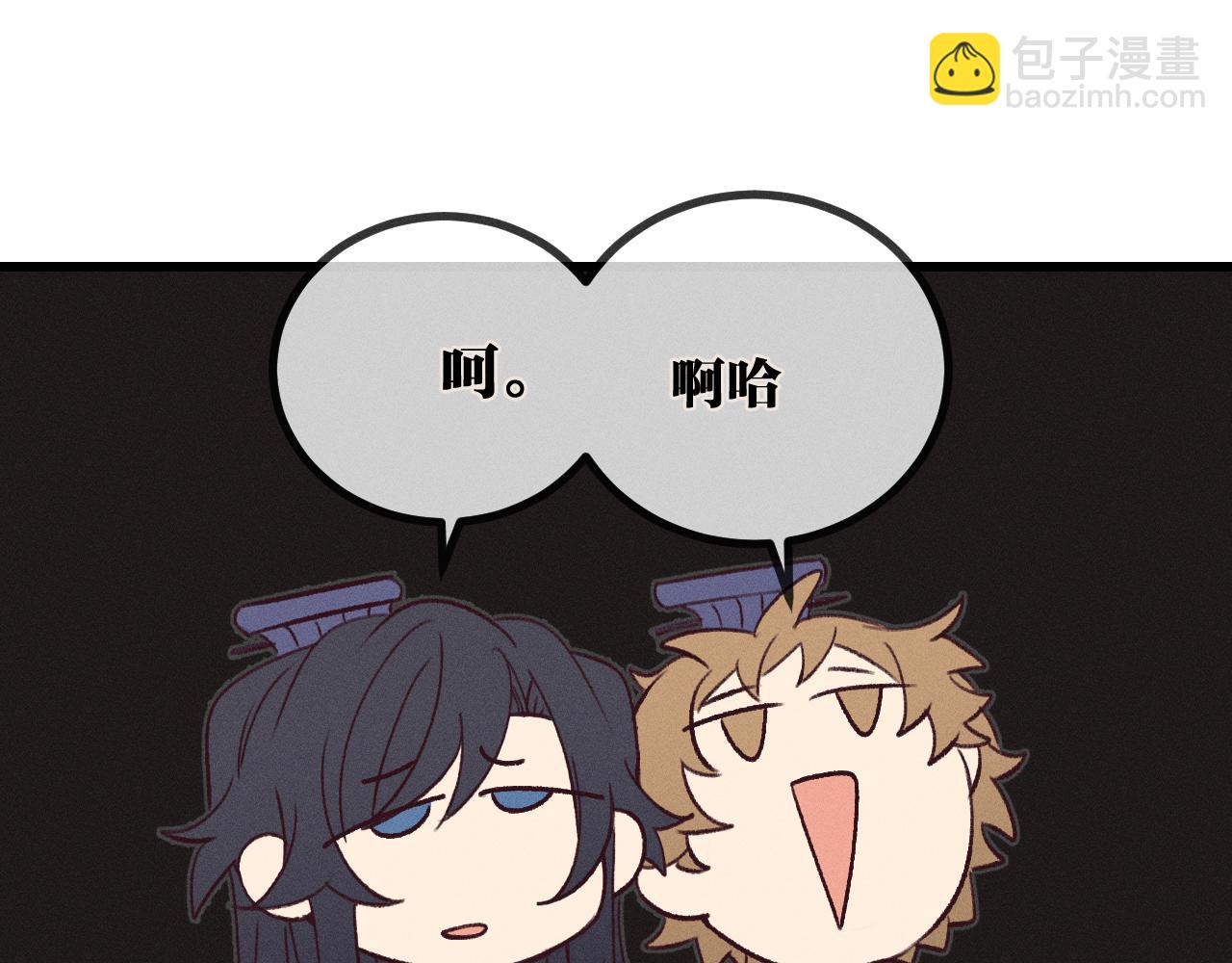 番外  青律和幼儿园(1/3)-第39话