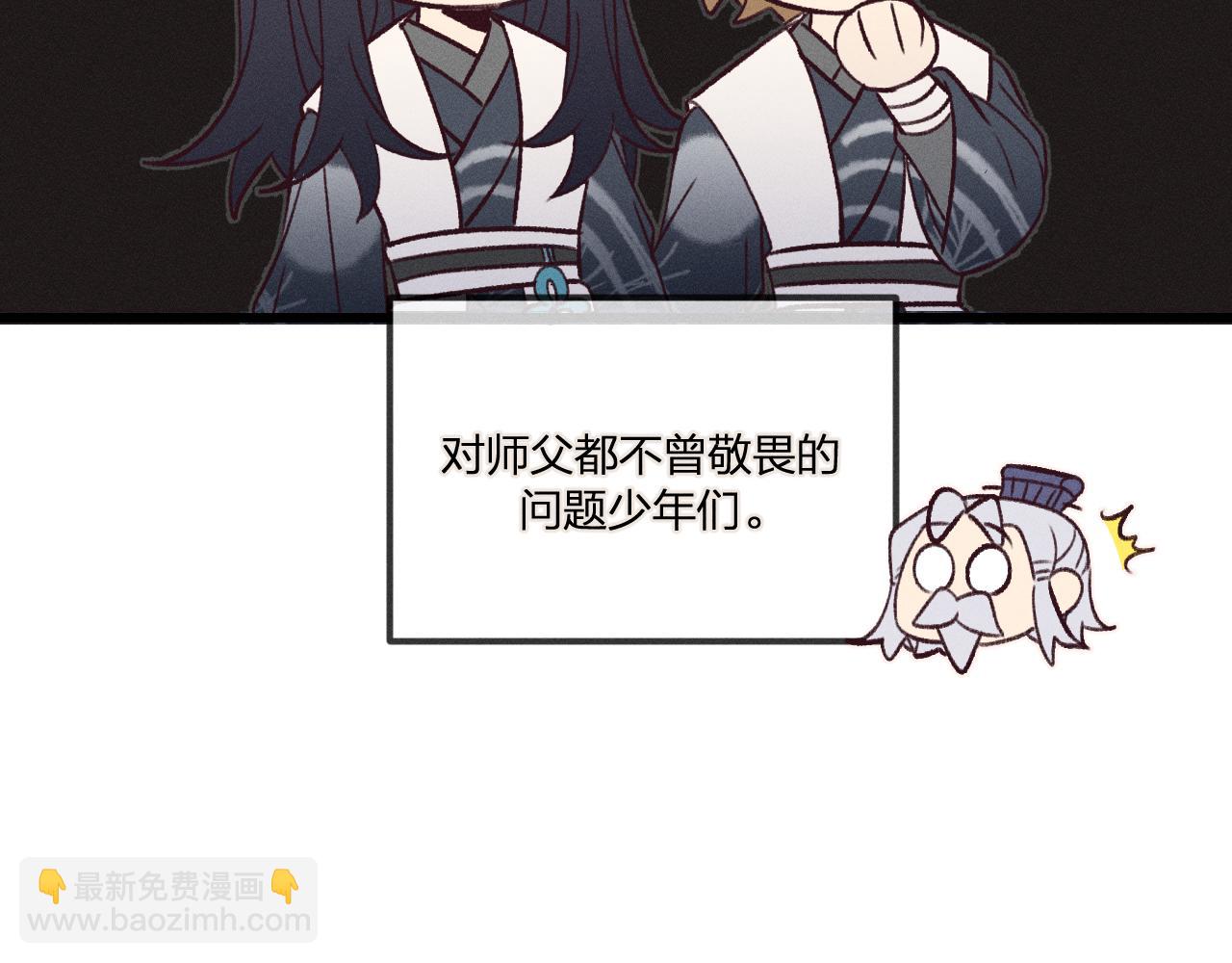 番外  青律和幼儿园(1/3)-第39话