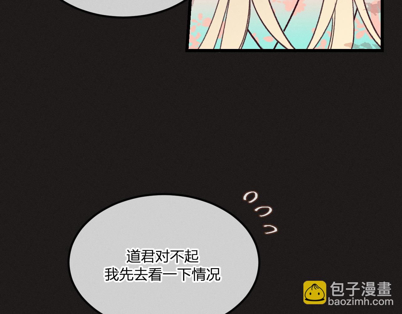 番外  青律和幼儿园(1/3)-第39话