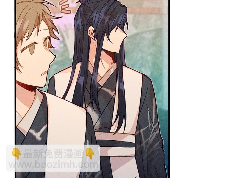 第5话 狐妖要养儿子(1/3)-第5话