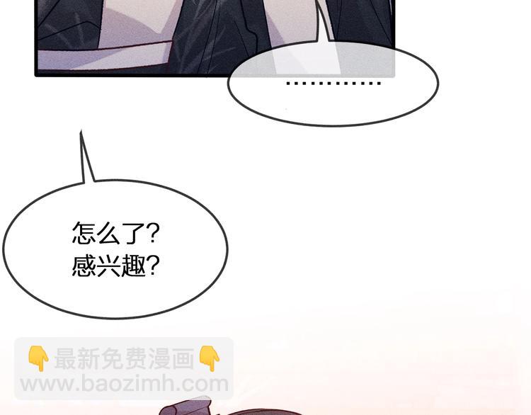 第5话 狐妖要养儿子(1/3)-第5话