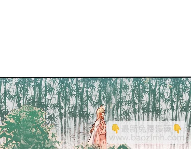 第5话 狐妖要养儿子(1/3)-第5话