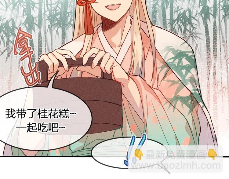 第5话 狐妖要养儿子(1/3)-第5话